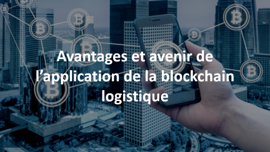 Avantages et avenir de l’application de la blockchain logistique