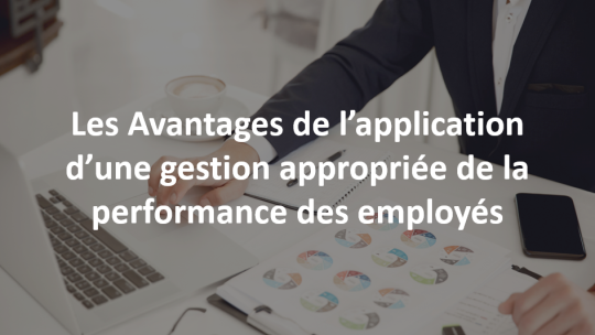 Avantages de l’application d’une gestion appropriée de la performance des employés.